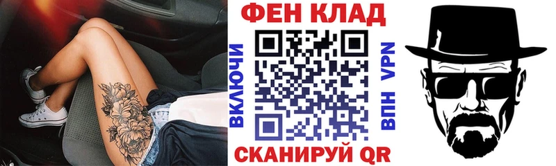 АМФ VHQ  наркотики  Болотное 