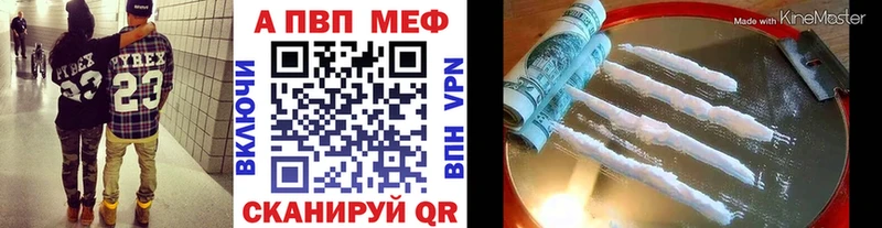 наркота  Болотное  APVP крисы CK 