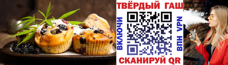 KRAKEN сайт  дарнет шоп  Болотное  Canna-Cookies марихуана 