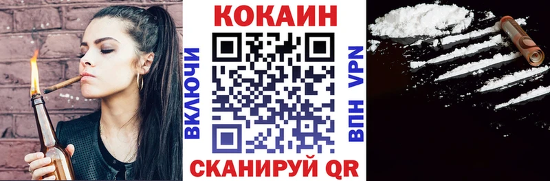 COCAIN VHQ  Болотное 
