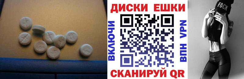 блэк спрут ONION  Болотное  ЭКСТАЗИ круглые 