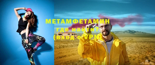 МДМА Баксан