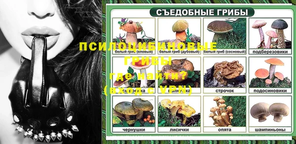 МДМА Баксан
