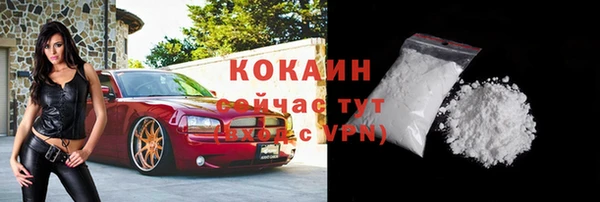 МДМА Сафоново