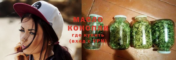 мефедрон мука Балахна