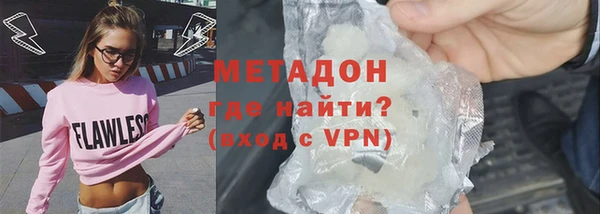 мефедрон мука Балахна