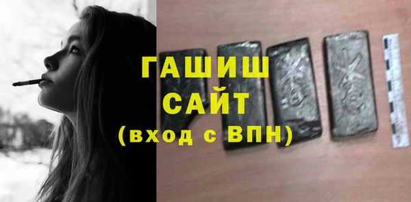 мефедрон мука Балахна