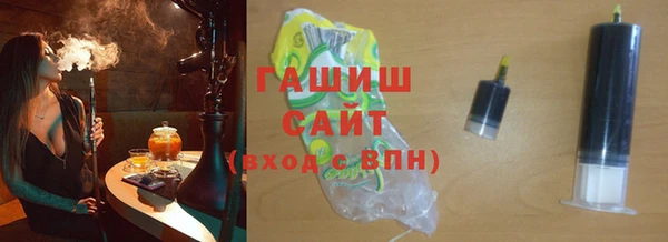 МДМА Сафоново