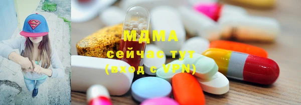 мефедрон мука Балахна