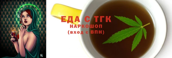 мефедрон мука Балахна