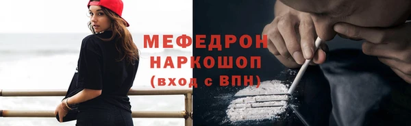 амф Балабаново
