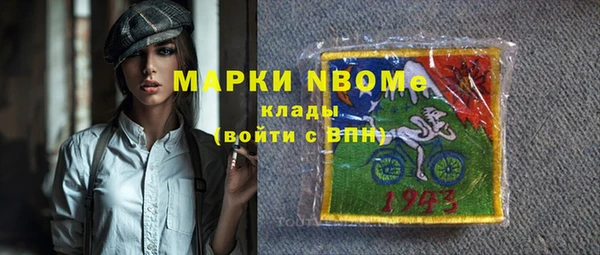 амф Балабаново