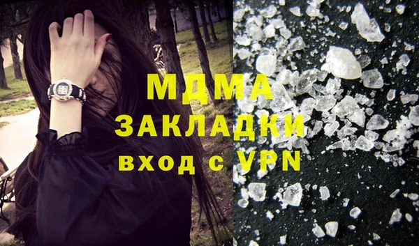 мефедрон мука Балахна