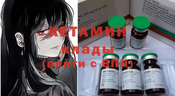 мефедрон мука Балахна