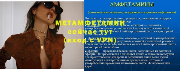 мефедрон мука Балахна