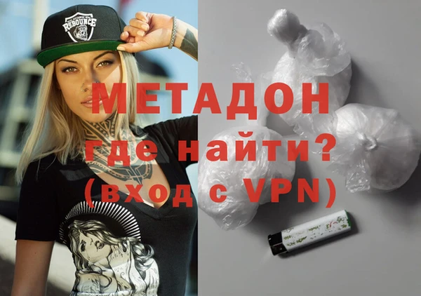 МДМА Баксан