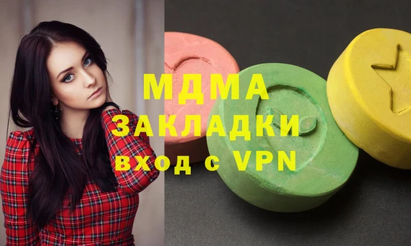 МДМА Баксан