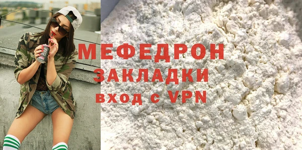 МДМА Баксан