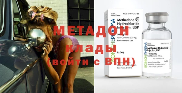 амф Балабаново