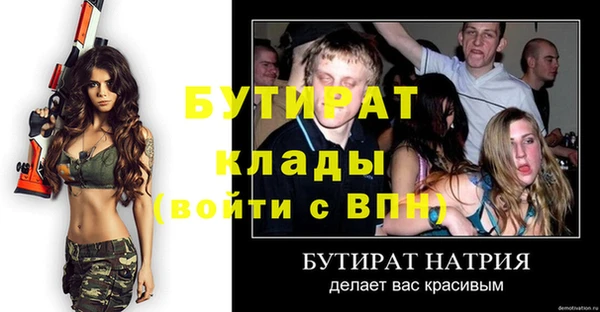 амф Балабаново