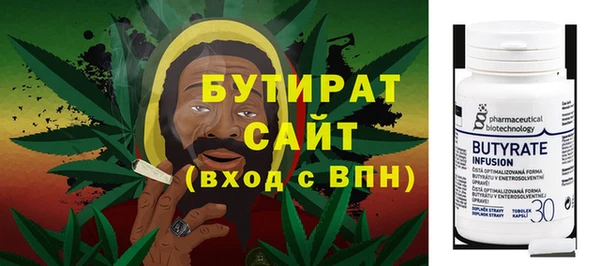 spice Армянск