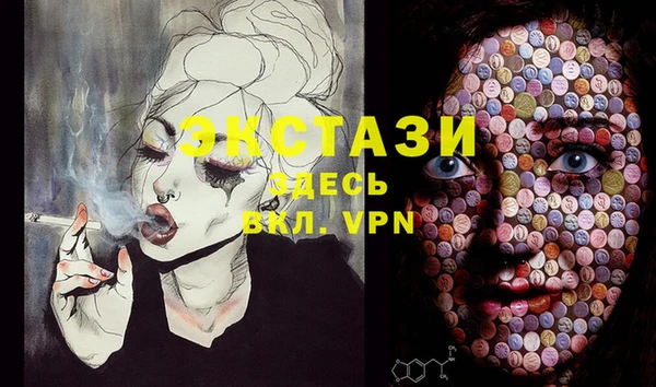 МДМА Баксан