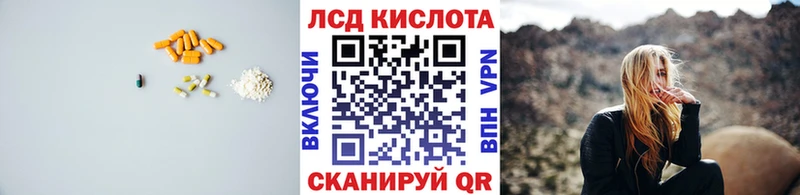 ЛСД экстази ecstasy  купить наркотик  Болотное 