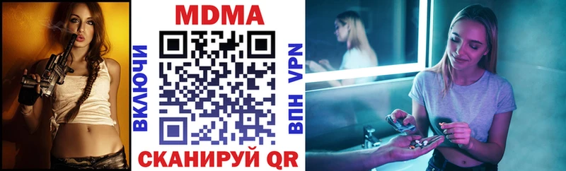 где продают наркотики  Болотное  МДМА молли 