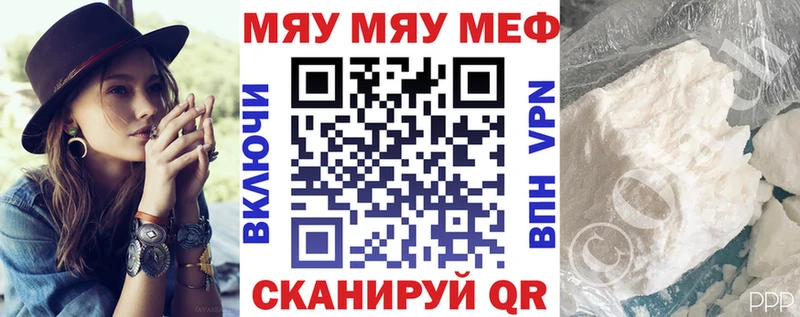 гидра ТОР  Болотное  МЕФ mephedrone 