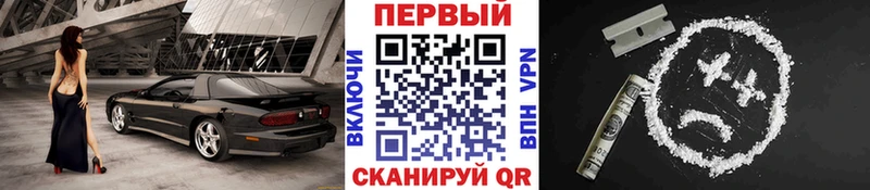 Первитин кристалл  Болотное 
