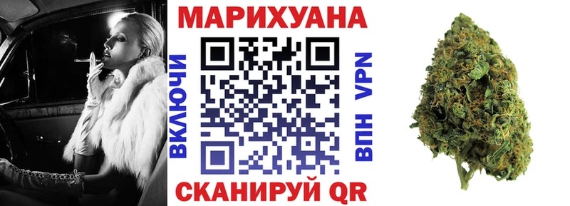 купить наркоту  Болотное  Марихуана планчик 